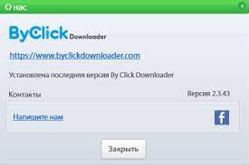 By Click Downloader 2.3.43 Crack
